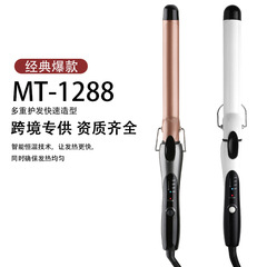 アマゾンクロスボーダー起爆カーラー白色陶磁器32-22mm対外貿易卸売り大波カーラー恒温