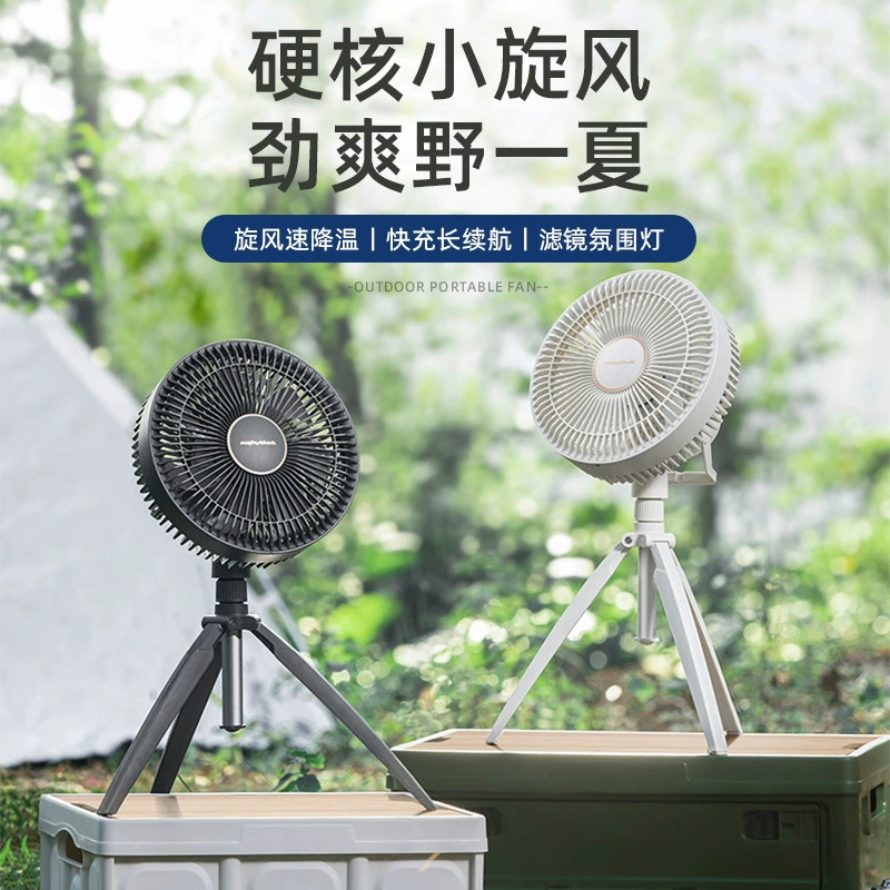 Mofei уличный вентилятор беспроводной портативный маленький вентилятор MR3701 Напольный Настольный 7-Leaf Silent Home двойного назначения