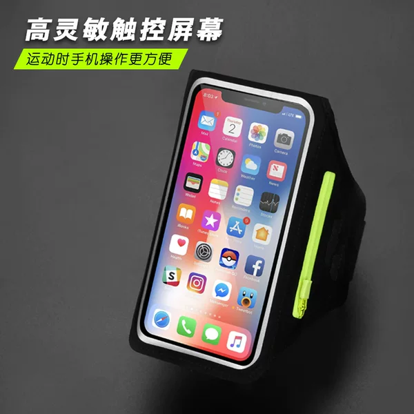 Running Arm Bag, Outdoor Cycling, Multi-Functional Mobile Phone Arm Bag, Men's and Women's Mobile Phone Bag, Sports Fitness Arm Strap