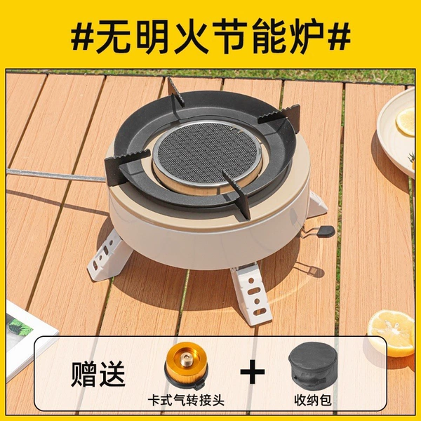 Single furnace + adapter (storage bag included)