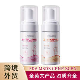 KORMESIC跨境女性私处洗液妇科女用私密清洁慕斯洁净外阴清洗液批