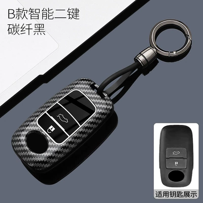Car Key Case — Car key bag - model-b-2-button-carbon-fiber-black-ring-buckle