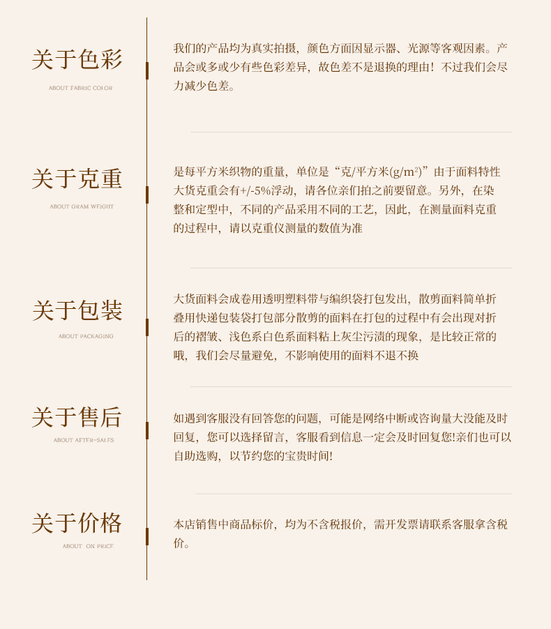 详情图