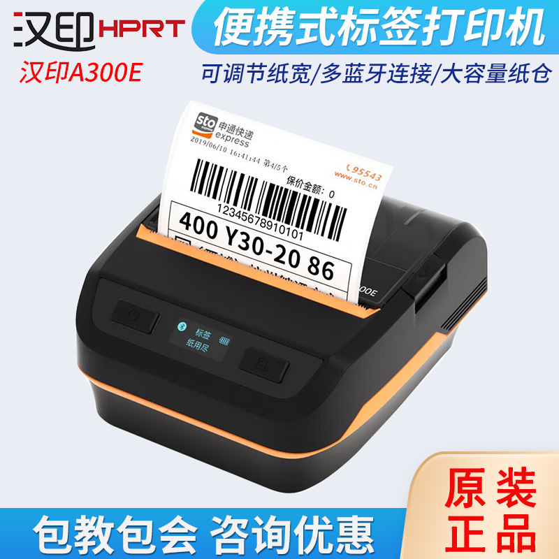Mobile phone