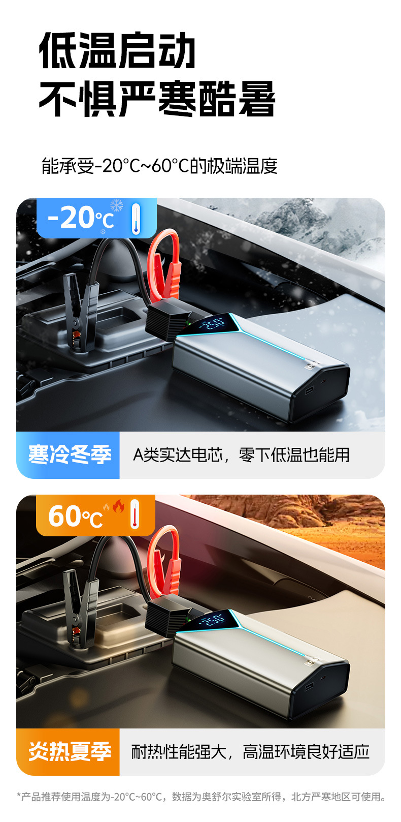 [My03] Buwei Car Emergency Starting Power Supply and Air Pump All-In-One Multi-Functional Car Starter