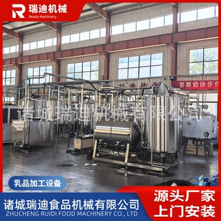 新疆驼奶乳品加工设备中小型骆驼乳流水线牛奶加工用均质机