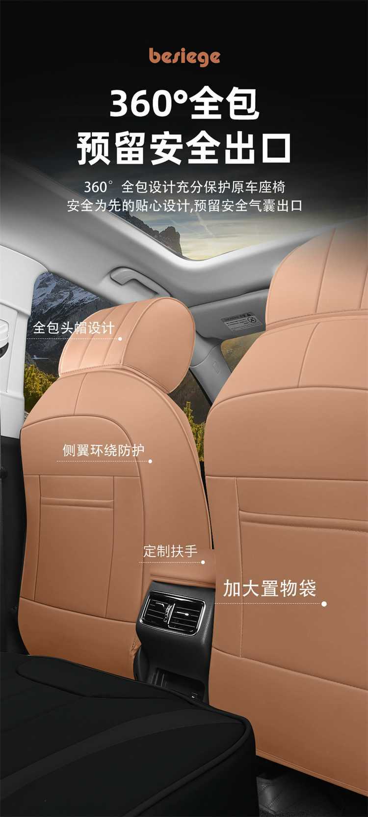 26 models of full-cover seat covers for Hongqi HS5, breathable, suitable for all seasons, leather seat covers