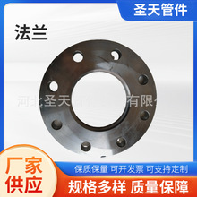 9119碳钢平焊法兰中低压系统专用光滑密封面工程管道对接法兰盘
