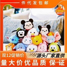 松松叠叠乐手机擦老鼠鼠鸭鸭熊熊三眼单眼趴趴屏幕擦挂件可爱吊饰