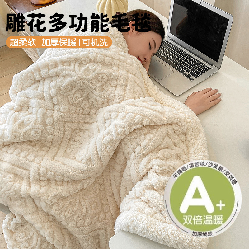 Mantras de almuerzo de invierno aire acondicionado de franela multifuncional cuatro estaciones mantas de oficina gruesa fábrica de chal al por mayor