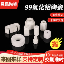 99�����X�մɼӹ��ߜؽ^��������մɭh�طN���I�մ����Ԫ����