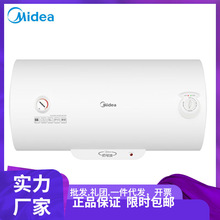 美.的50升电热水器速热储水式 2000W 防电防漏 低耗保温