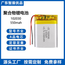 102030�ۺ����늳�3.7v550mAh�b����Сҹ���ߵؙCܛ����Ԫ�늳�