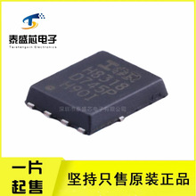 ȫ��ԭװ IRFH8318TRPBF ��ЧӦ�� QFN-8