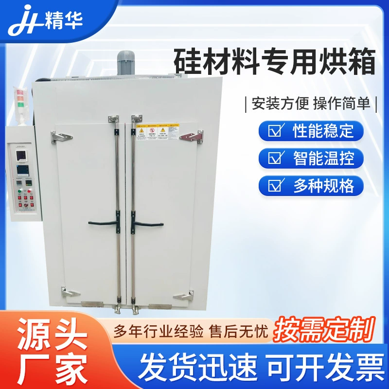 Производство и поставка специальных печей из кремниевого материала монокристаллический кремний поликристаллический кремний чистый печь автомобильная гибкая пленочная печь печь