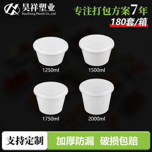 Wholesale 180 sets white injection round bowl straight basin with plastic transparent cover disposable takeaway packaging fast food box