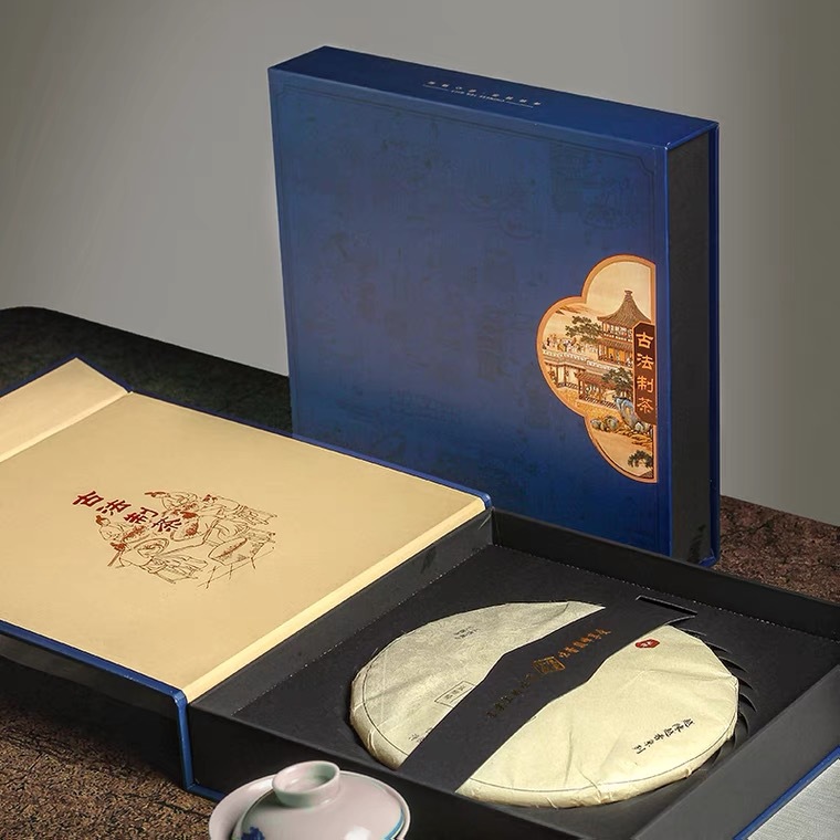 古法制茶普洱茶包裝盒空禮品盒七子餅357g餅裝空茶葉盒子福鼎白茶