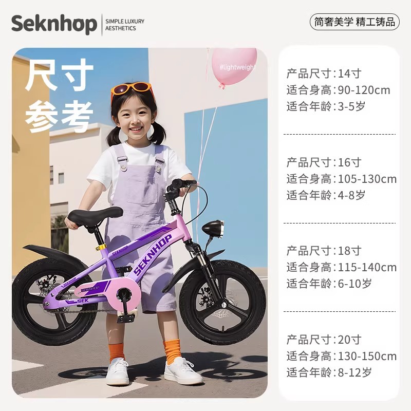 Nuevo [sin instalación] amortiguación de la bicicleta infantil 3 - 6 - 8 - 12 años de edad coche de fábrica de cabello directo