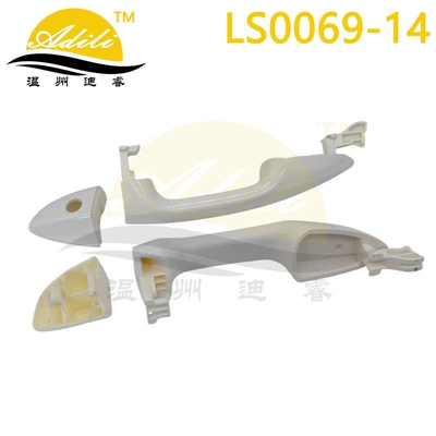 Armrest, handle, handle — 69211-02320 69220-02170 69210-02210