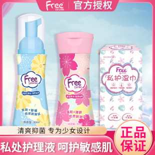 Free�w�o��Һ�����ĭ�������Ů˽̎ϴҺ����־������坍�ζ