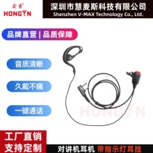 �����Խ�������ȪʢTM298 TG380 TG550 IP500A����ƶ���Kͷͨ��