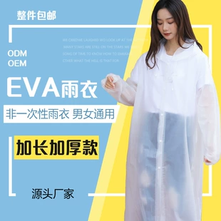 Product Media