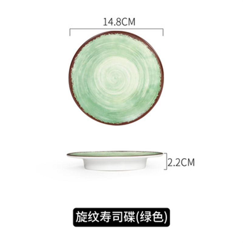 카키 초밥 접시 그린
