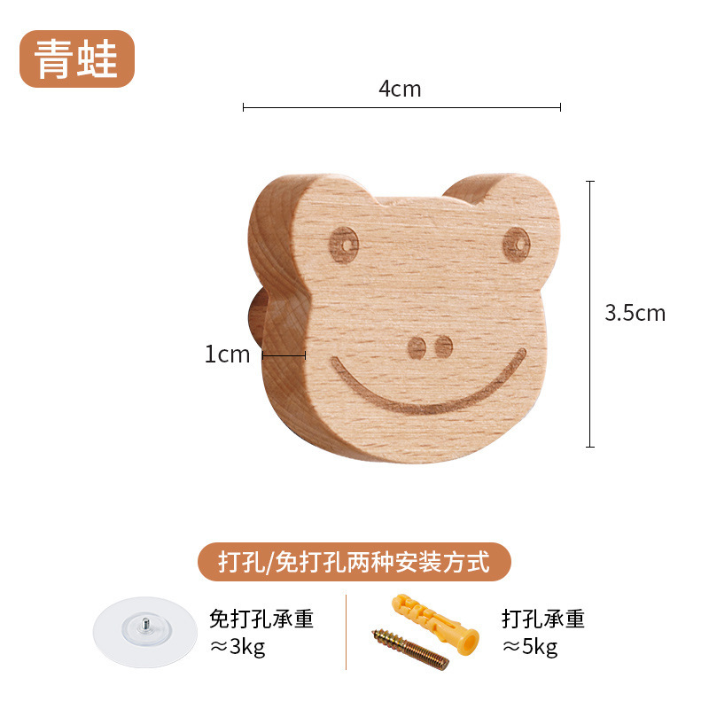 Manufacturer's Beech Wood No-Drill Hooks for Bedroom, Living Room, Entryway Storage, Small-Sized Coat Hooks, Adhesive Hooks, Cartoon Cute Design Manufacturer's Beech Wood No-Drill Hooks for Bedroom, Living Room, Entryway Storage, Small-Sized Coat Hooks, Adhesive Hooks, Cartoon Cute Design