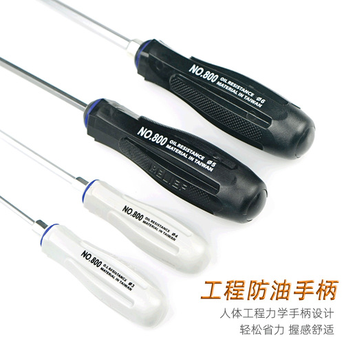Mills Tools Hammer-Style Multi-Function Screwdriver Industrial Grade Chromium Vanadium Steel Through-Diameter Plus and Minus Double-Ended Screwdriver