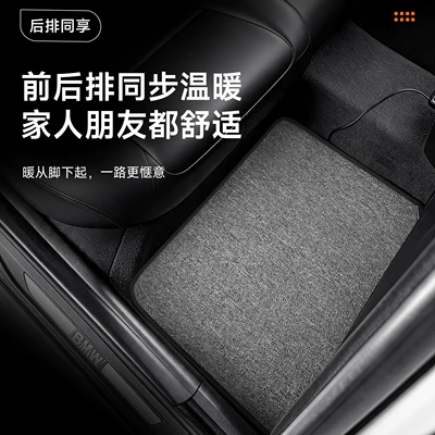 Universal Winter Foot Mat, Single Piece – Universal Foot Pad