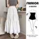 White Cake Skirt Skirt Spring and Summer Small High Waist Slimming Lace Puff Midi Skirt A- Line Skirt Umbrella Skirt