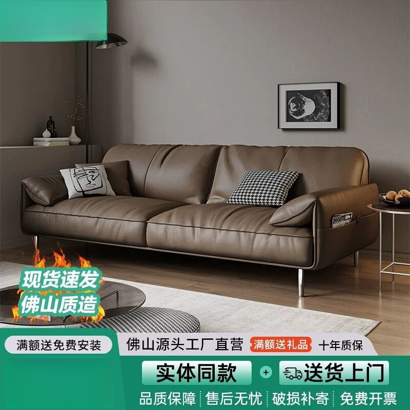办公室沙发茶几组合套装简约现代会客商务接待轻奢皮艺三人位沙发|undefined