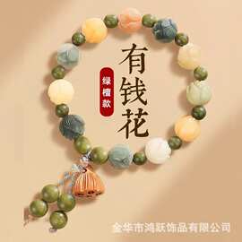 寺庙同款白玉菩提多宝莲花手串有钱花菩提根雕刻莲花风化菩提手链