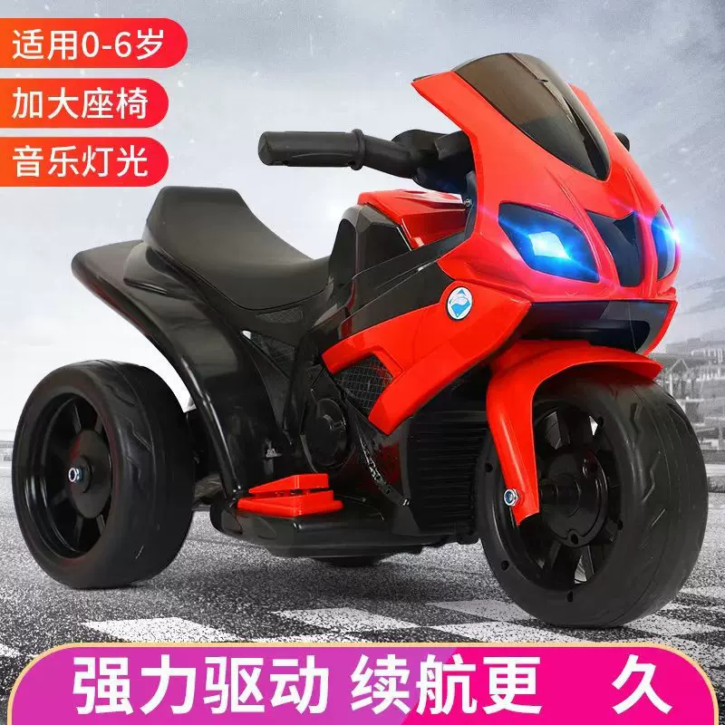 儿童电动摩托车小孩自驾玩具车可坐人宝宝三轮电动摩托车电瓶童车