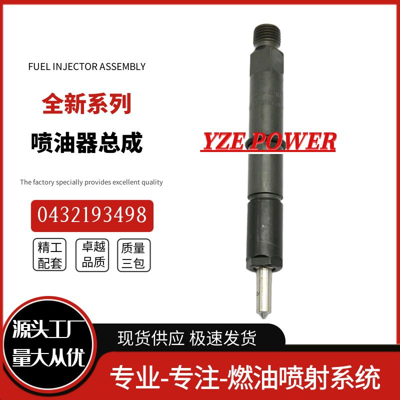28231014 Great Wall Haver H5 H6 Fengjun 4D20 nozzle diesel common rail injector nozzle