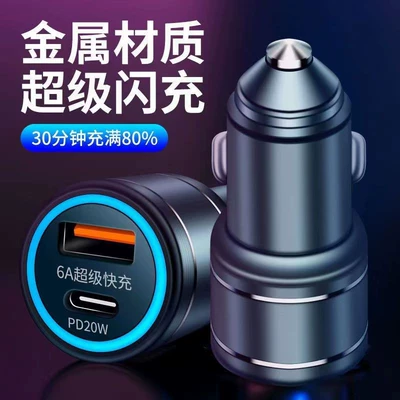 Suitable for Apple Android Flash Charging Mobil şarj cihazları