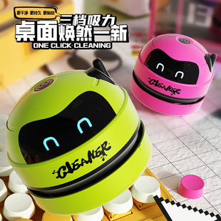 Cross-Border Desktop Cleaner Mini Household Keyboard Dust USB Charging Rubber Chip Cleaner Electric Vacuum Cleaner