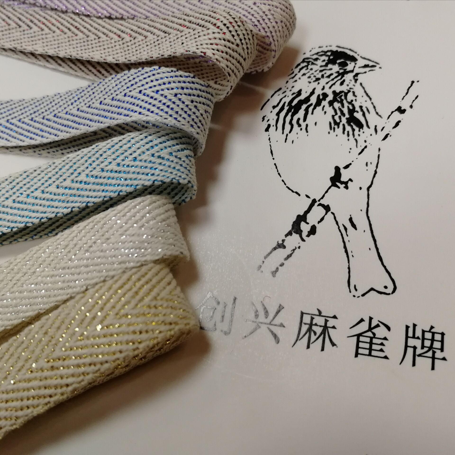 织带厂批发 10MM扁金银线 人字纹鞋带彩色帆布鞋运动鞋带 现货-阿里巴巴