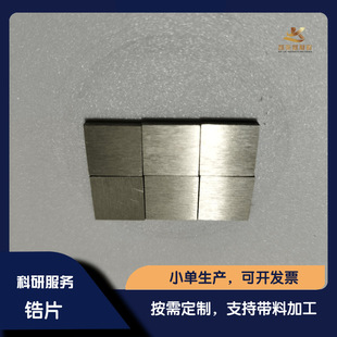 �S�ҹ����͸��g��ĥ�߼�Zr�Ƭ ��䆰� 䆰�99.99  �����пɼӹ�