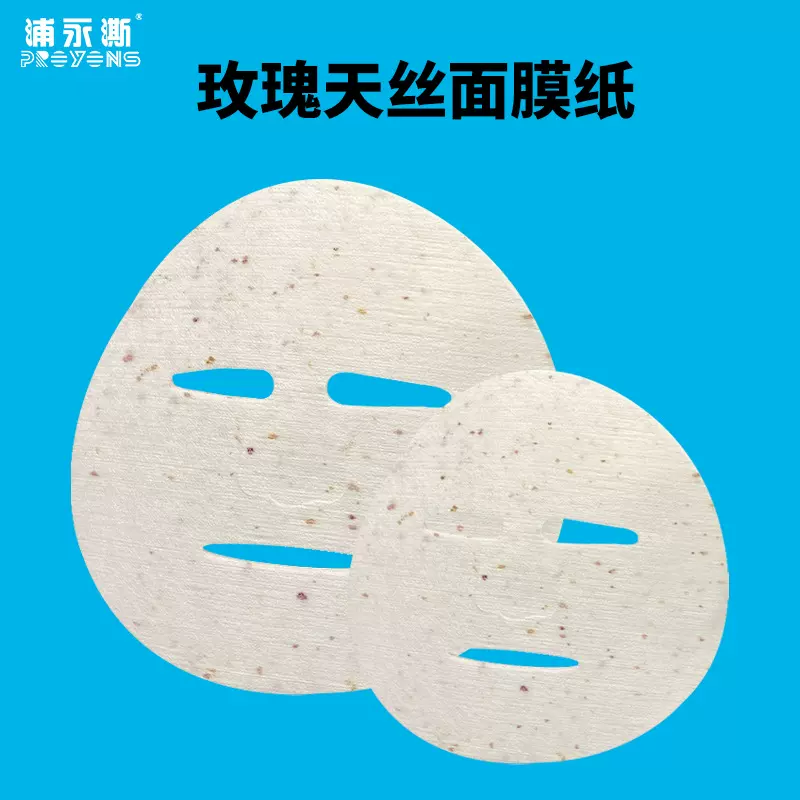 一次性DIY面膜布玫瑰花瓣面膜纸玫瑰胶原面膜玫瑰花瓣面膜厂家