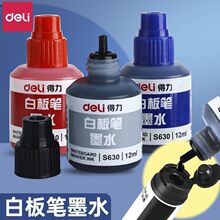 �����װ�Pīˮ�a��Һ�ɲ��ɼ�ī�װ�P���ú�ɫ�tɫ�{������S630