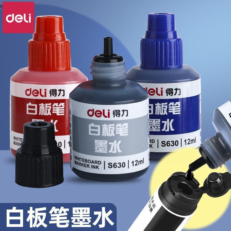 Deli whiteboard pen ink replenisher erasable ink whiteboard pen special black red blue large capacity S630