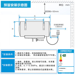 �m������늟�ˮ����ˮʽ������һ��׃�l����ʡ�60L  F6033-MT5(H