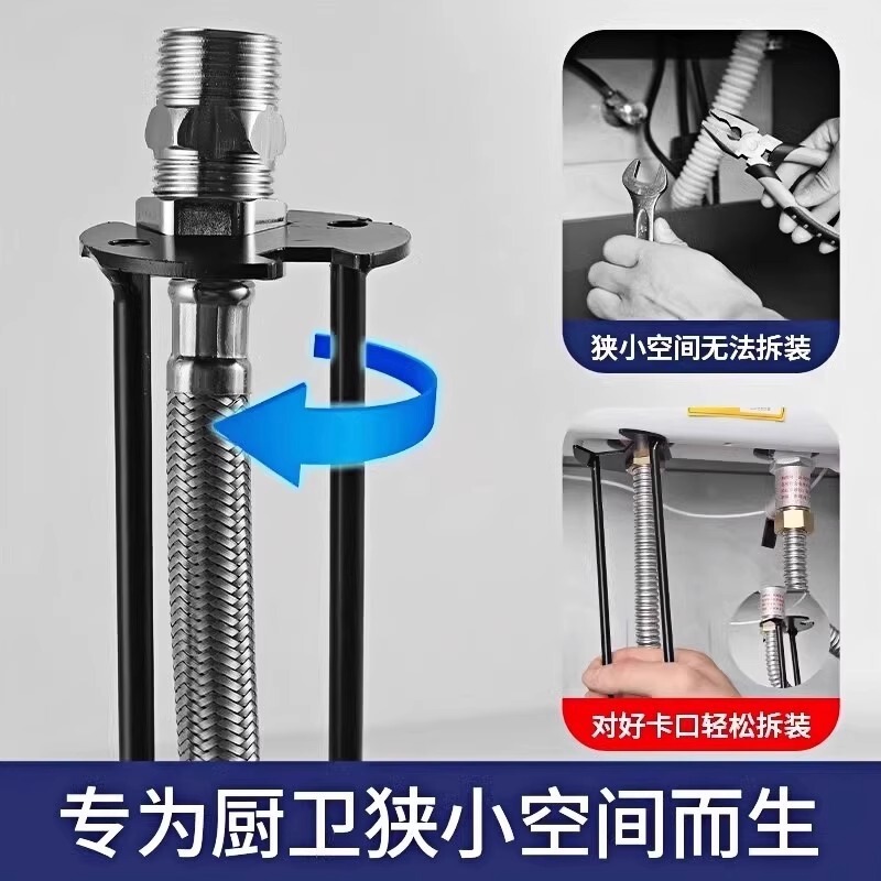 多功能水槽扳手万能水管专用卫浴洗手盆水龙头安装维修神器小空间|undefined