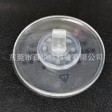 现货批发卫浴螺纹吸盘挂钩透明pu滴胶吸盘置物架车载手机支架配件