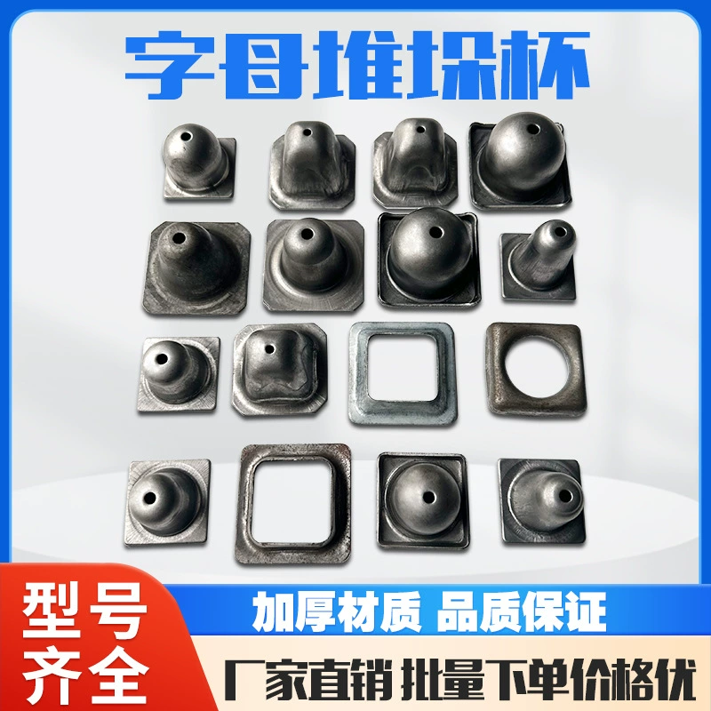 Подставка для ног чашки для ног Подставка для ног