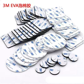 工业产品胶带;电子产品胶带;其他胶带