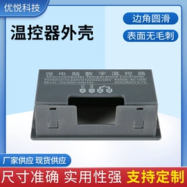 温湿度控制器;集成电路;开关电源