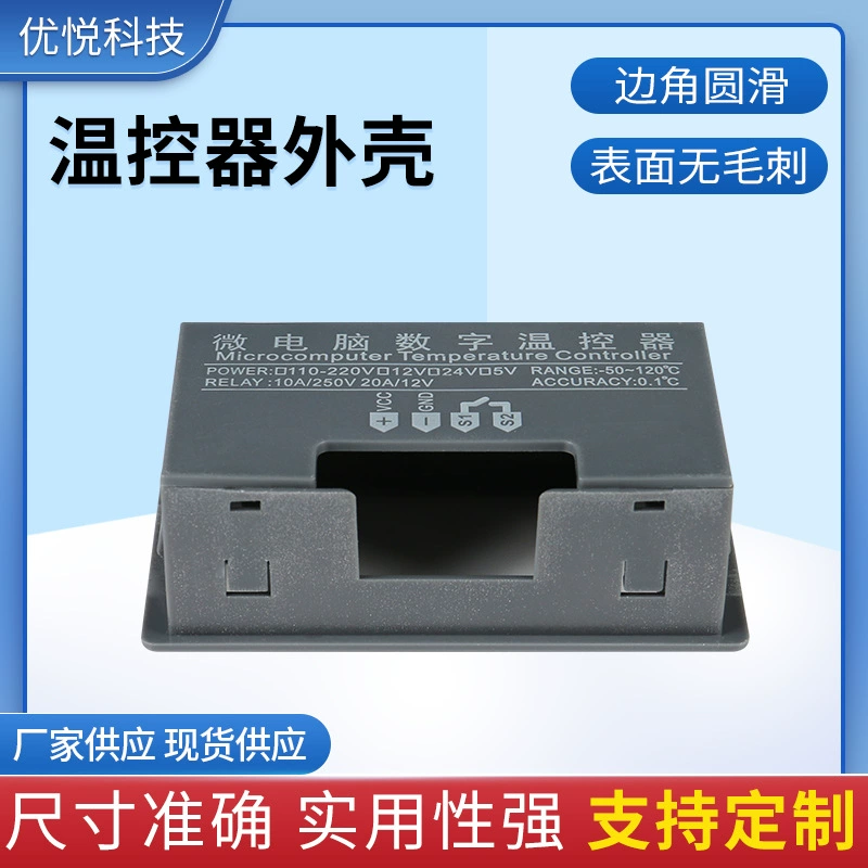 Поставка термостата Корпус цифровой термостат корпус переключатель температуры микрокомпьютера цифровой дисплей контроллер пластиковый корпус