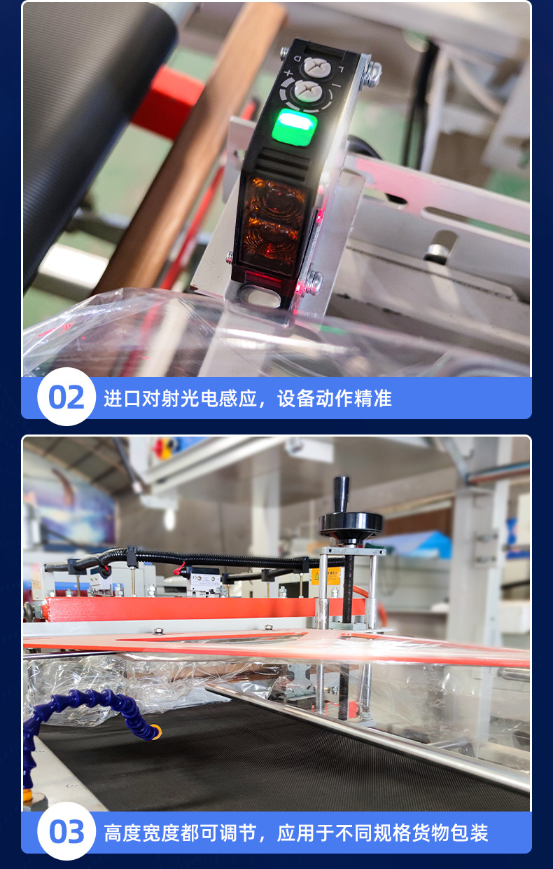 热收缩包装机 封切收缩一体机 热缩膜包装机